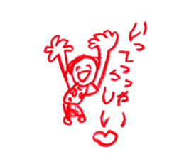 Picture of children 2 sticker #7470309