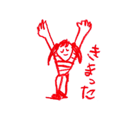 Picture of children 2 sticker #7470311