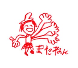 Picture of children 2 sticker #7470314