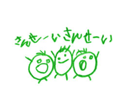 Picture of children 2 sticker #7470316