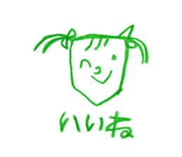 Picture of children 2 sticker #7470317