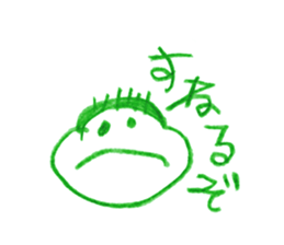 Picture of children 2 sticker #7470320