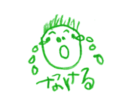 Picture of children 2 sticker #7470321