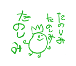 Picture of children 2 sticker #7470322