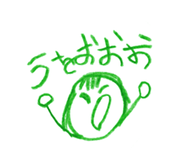 Picture of children 2 sticker #7470323