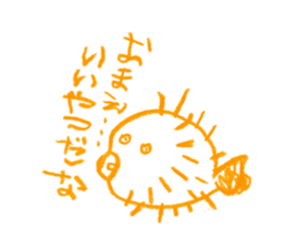 Picture of children 2 sticker #7470324