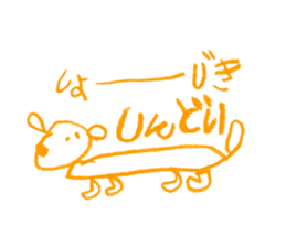 Picture of children 2 sticker #7470326