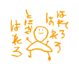 Picture of children 2 sticker #7470331