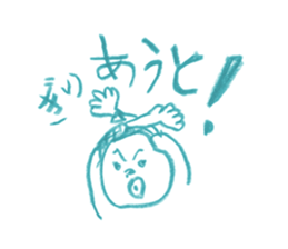 Picture of children 2 sticker #7470333