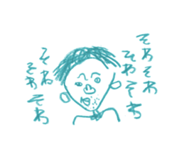 Picture of children 2 sticker #7470334