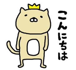 Neko-o sticker #7470460