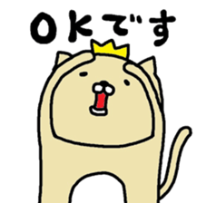 Neko-o sticker #7470461