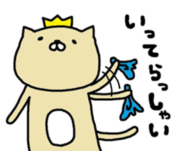 Neko-o sticker #7470462