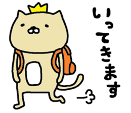 Neko-o sticker #7470463