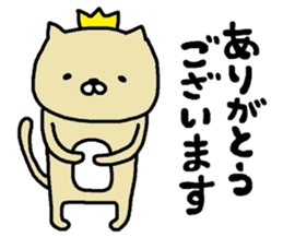 Neko-o sticker #7470464
