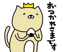 Neko-o sticker #7470465