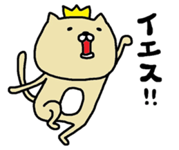 Neko-o sticker #7470467