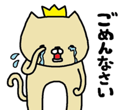 Neko-o sticker #7470468