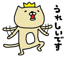 Neko-o sticker #7470470