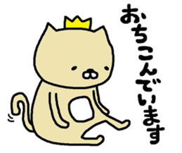 Neko-o sticker #7470471