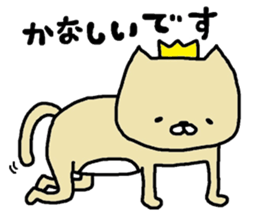 Neko-o sticker #7470472