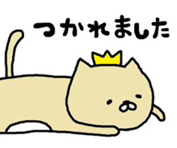 Neko-o sticker #7470473