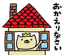 Neko-o sticker #7470476