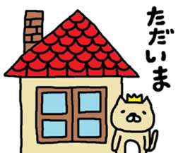 Neko-o sticker #7470477
