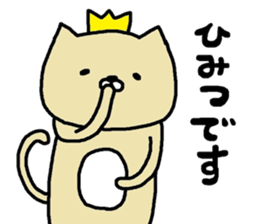 Neko-o sticker #7470478