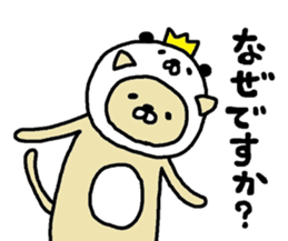 Neko-o sticker #7470479