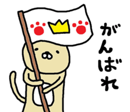 Neko-o sticker #7470480