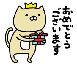 Neko-o sticker #7470482