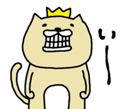 Neko-o sticker #7470484