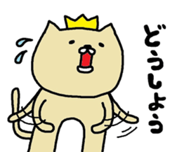 Neko-o sticker #7470485