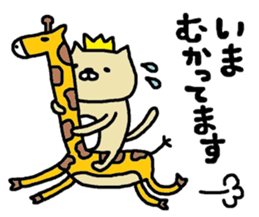 Neko-o sticker #7470487
