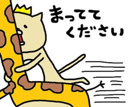 Neko-o sticker #7470488