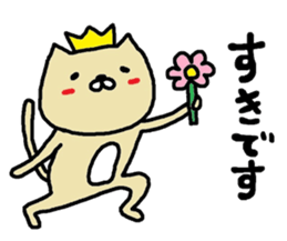 Neko-o sticker #7470491