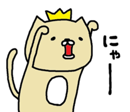 Neko-o sticker #7470494