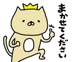 Neko-o sticker #7470495