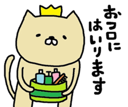 Neko-o sticker #7470496