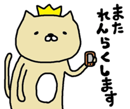 Neko-o sticker #7470498