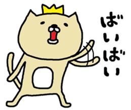 Neko-o sticker #7470499