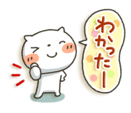 Simple white cat 7 sticker #7470665