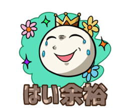 Stamp of KING2 sticker #7470784