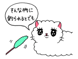 Akemi Shironeko 2 sticker #7470950