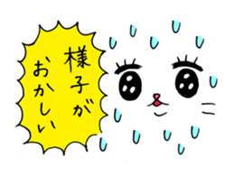 Akemi Shironeko 2 sticker #7470954