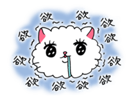 Akemi Shironeko 2 sticker #7470958