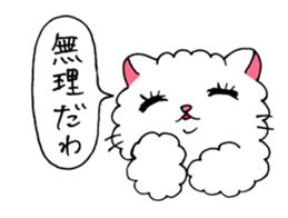 Akemi Shironeko 2 sticker #7470963