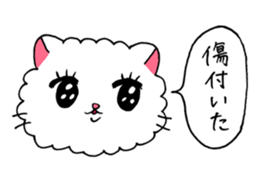 Akemi Shironeko 2 sticker #7470968