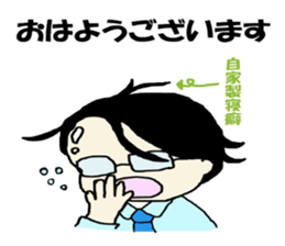 Salaryman K's everyday sticker #7471100